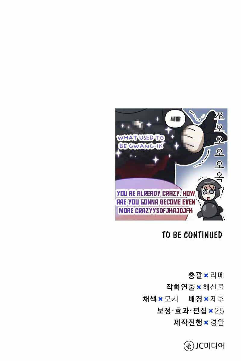 Thiên Tài Của Dòng Dõi Độc Nhất Vô Nhị - Chapter 47 - Page 124