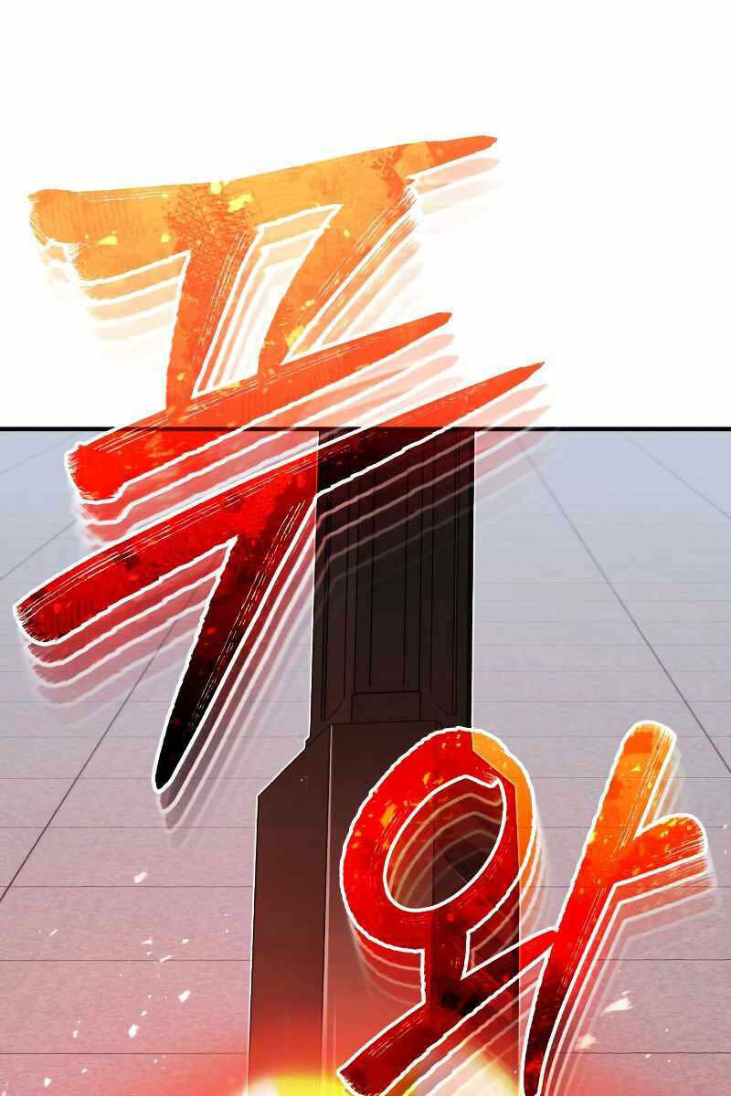 Thiên Tài Của Dòng Dõi Độc Nhất Vô Nhị - Chapter 47 - Page 53