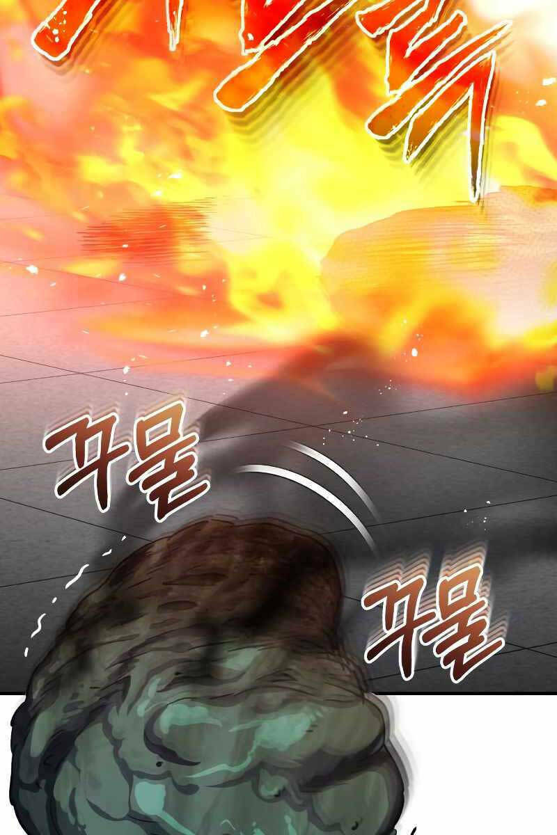 Thiên Tài Của Dòng Dõi Độc Nhất Vô Nhị - Chapter 47 - Page 56