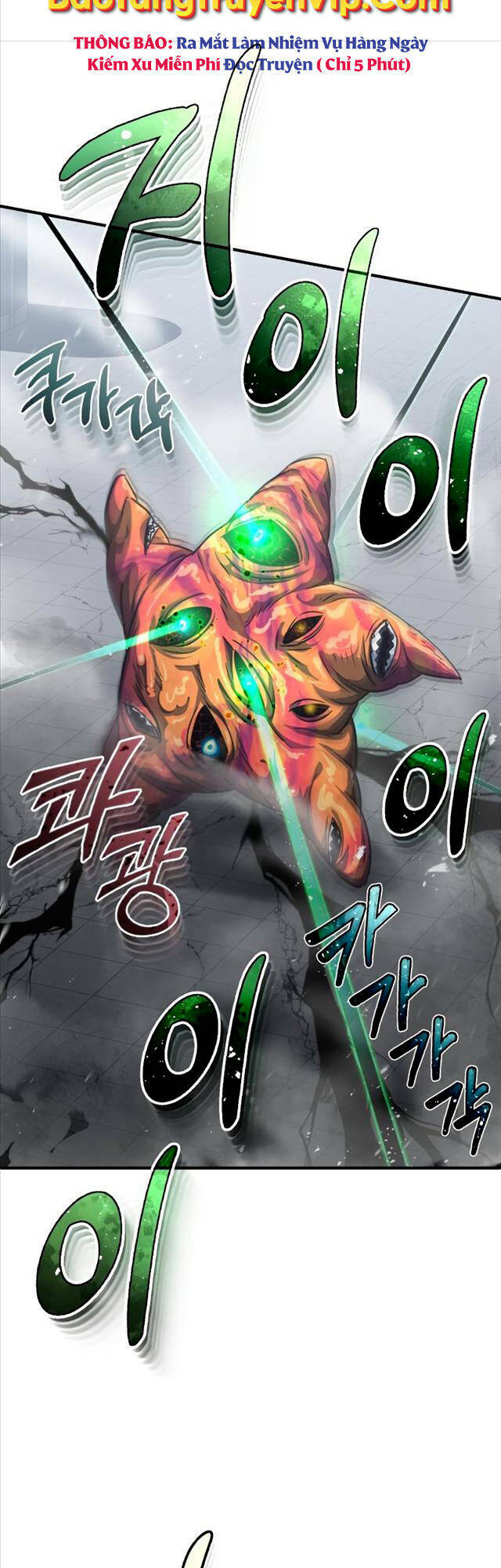 Thiên Tài Của Dòng Dõi Độc Nhất Vô Nhị - Chapter 48 - Page 49