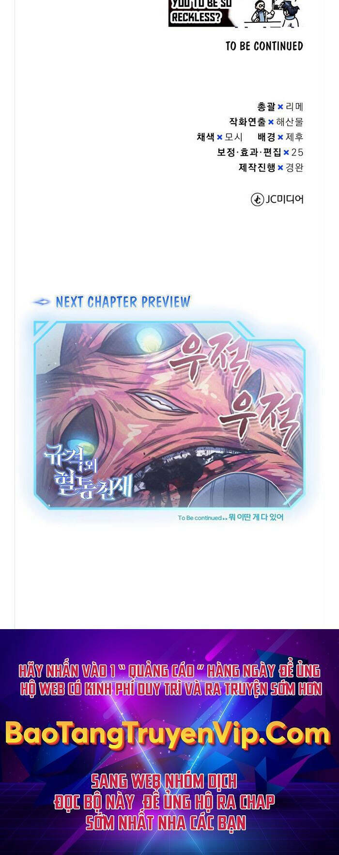 Thiên Tài Của Dòng Dõi Độc Nhất Vô Nhị - Chapter 48 - Page 62