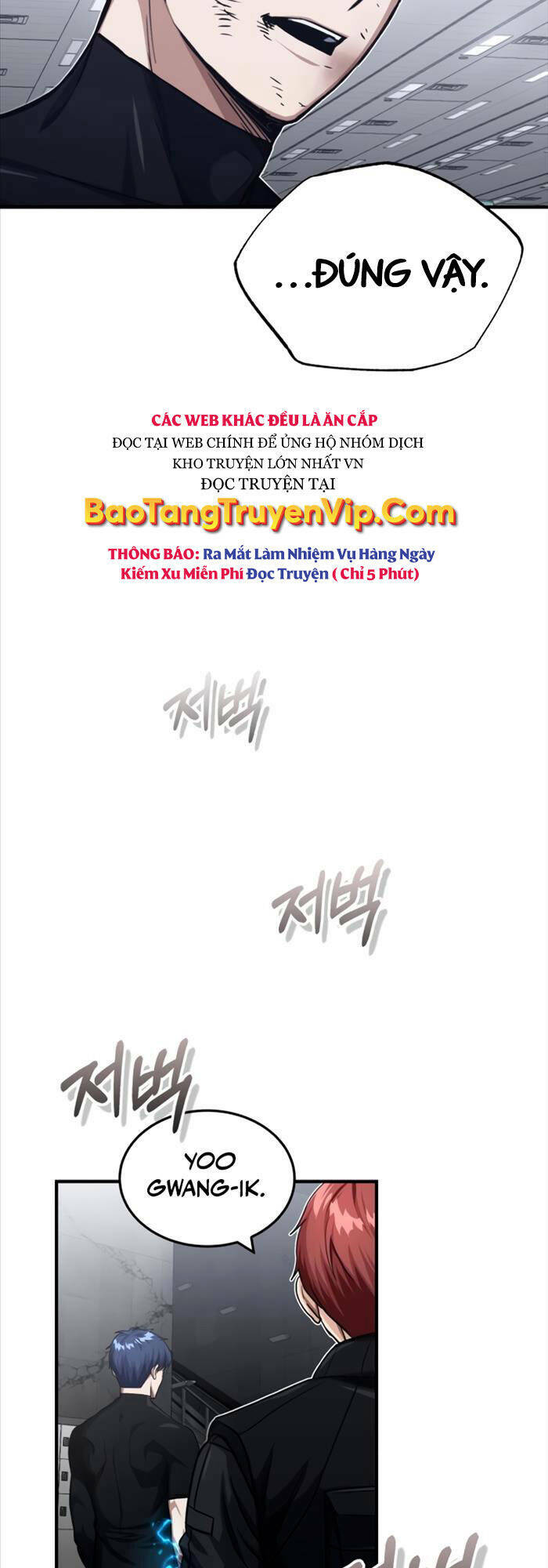 Thiên Tài Của Dòng Dõi Độc Nhất Vô Nhị - Chapter 49 - Page 4