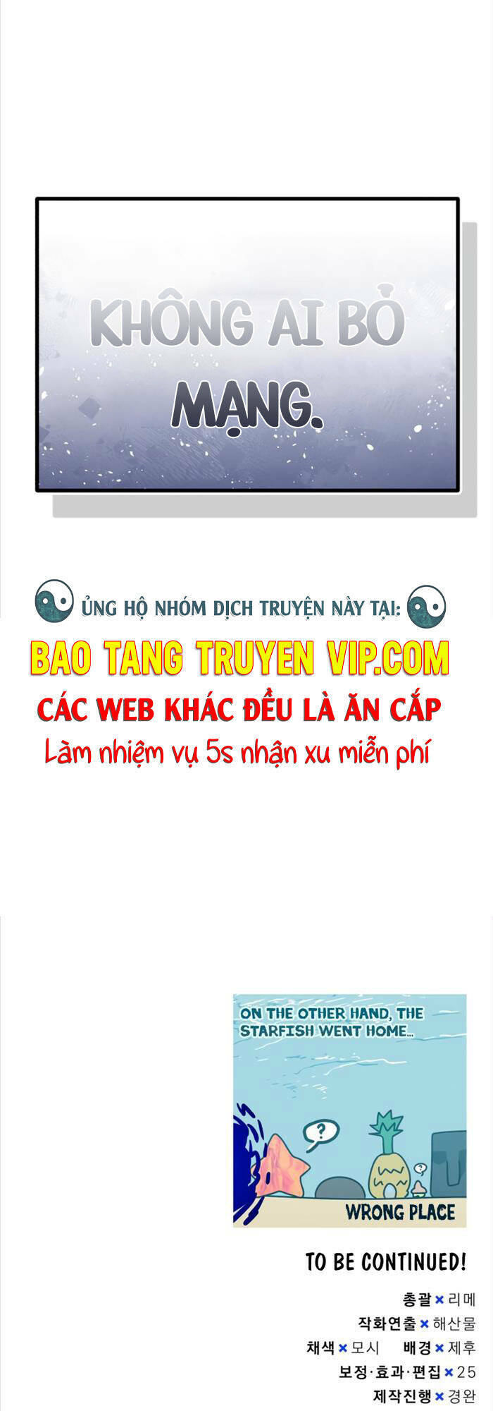 Thiên Tài Của Dòng Dõi Độc Nhất Vô Nhị - Chapter 49 - Page 57