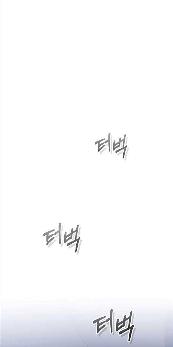 Thiên Tài Của Dòng Dõi Độc Nhất Vô Nhị - Chapter 50 - Page 23