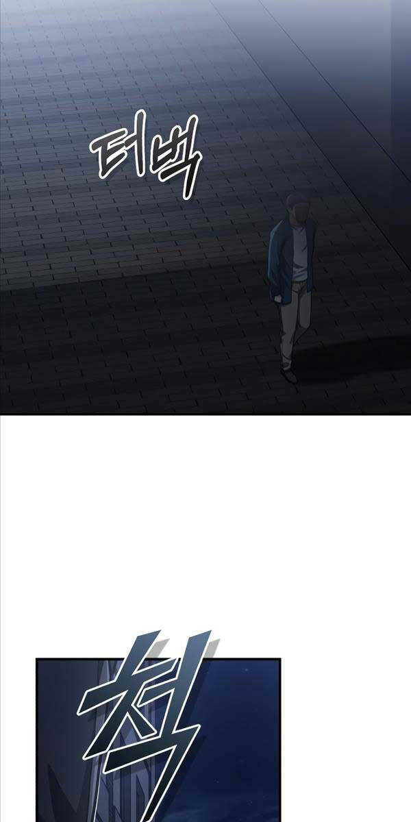 Thiên Tài Của Dòng Dõi Độc Nhất Vô Nhị - Chapter 50 - Page 24