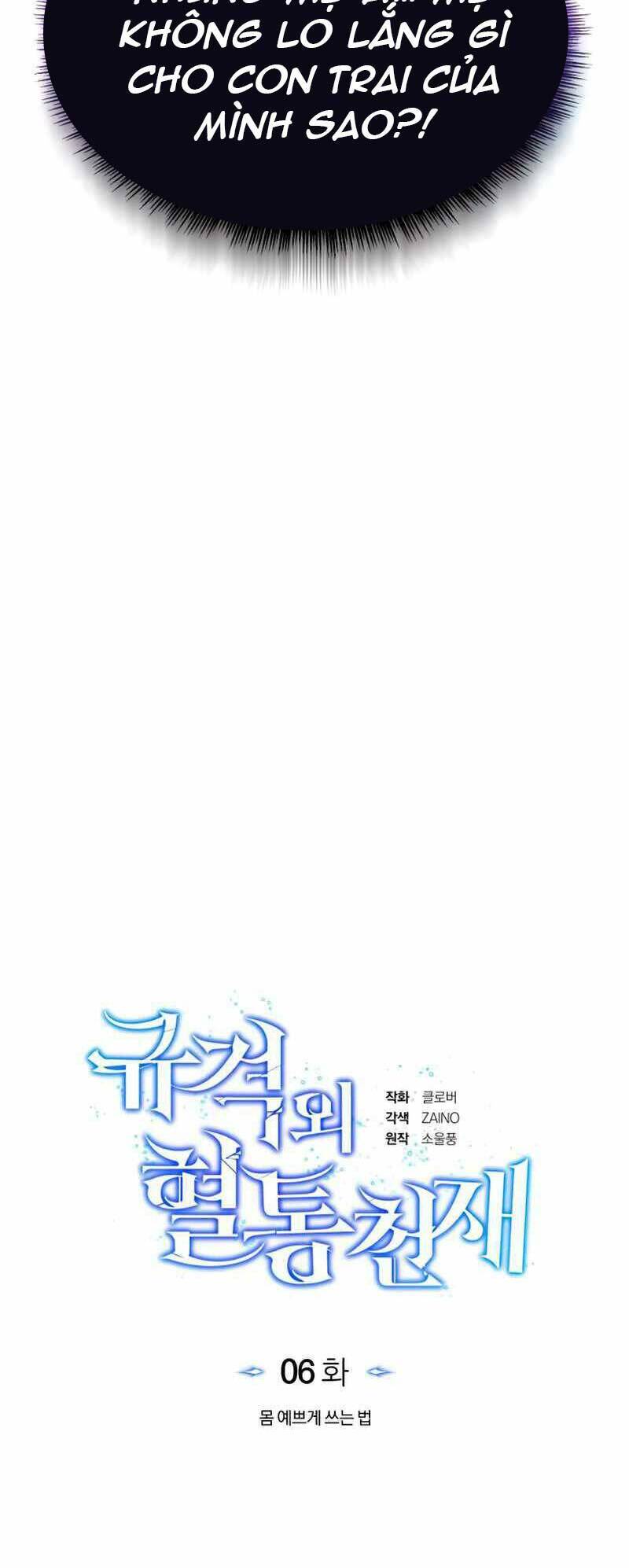 Thiên Tài Của Dòng Dõi Độc Nhất Vô Nhị - Chapter 6 - Page 18