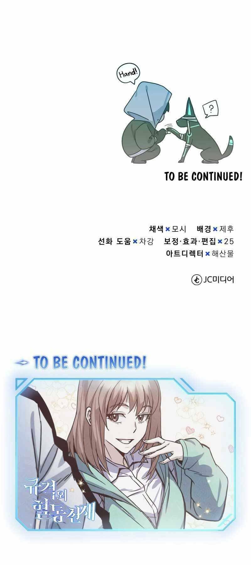 Thiên Tài Của Dòng Dõi Độc Nhất Vô Nhị - Chapter 8 - Page 90