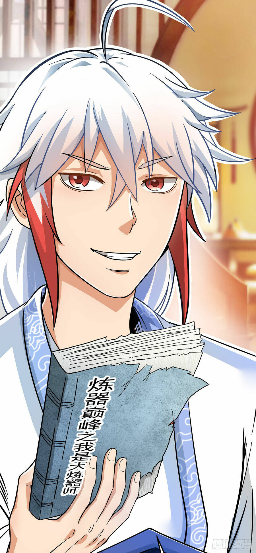 Luyện Khí Chi Thần - Chapter 1 - Page 26