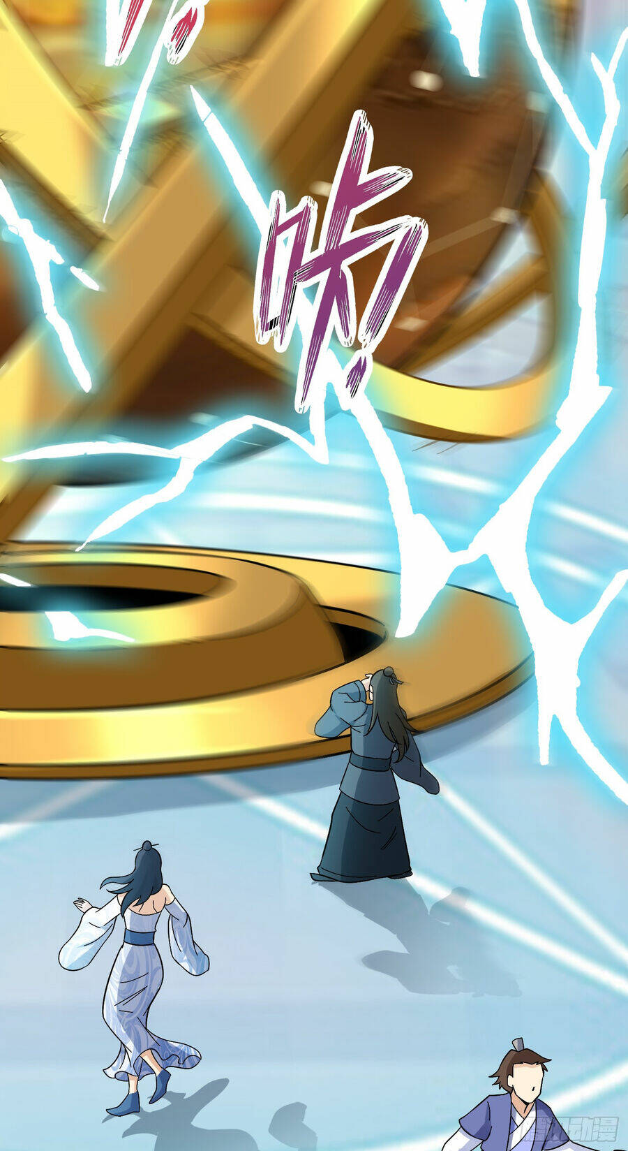 Luyện Khí Chi Thần - Chapter 1 - Page 39