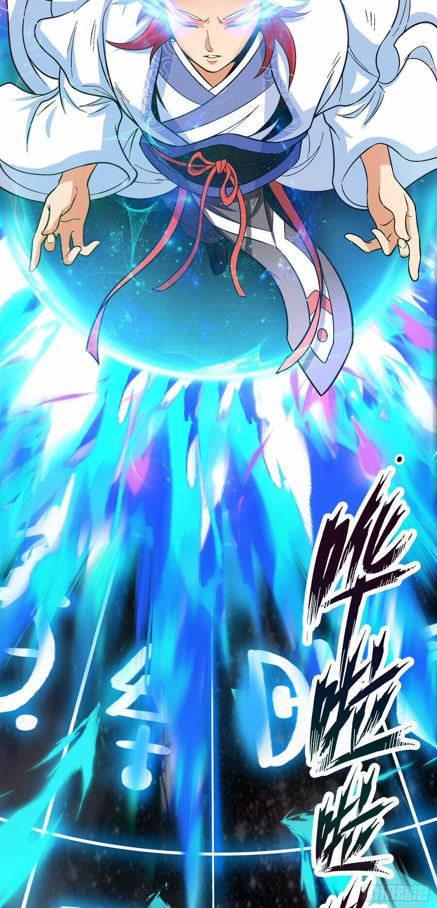 Luyện Khí Chi Thần - Chapter 1 - Page 59