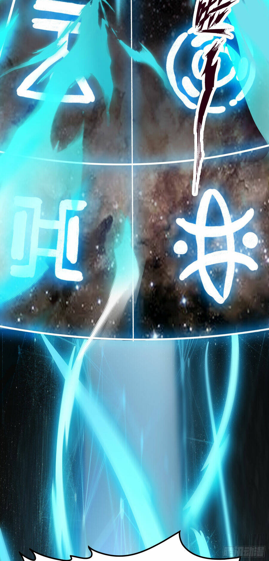 Luyện Khí Chi Thần - Chapter 1 - Page 60