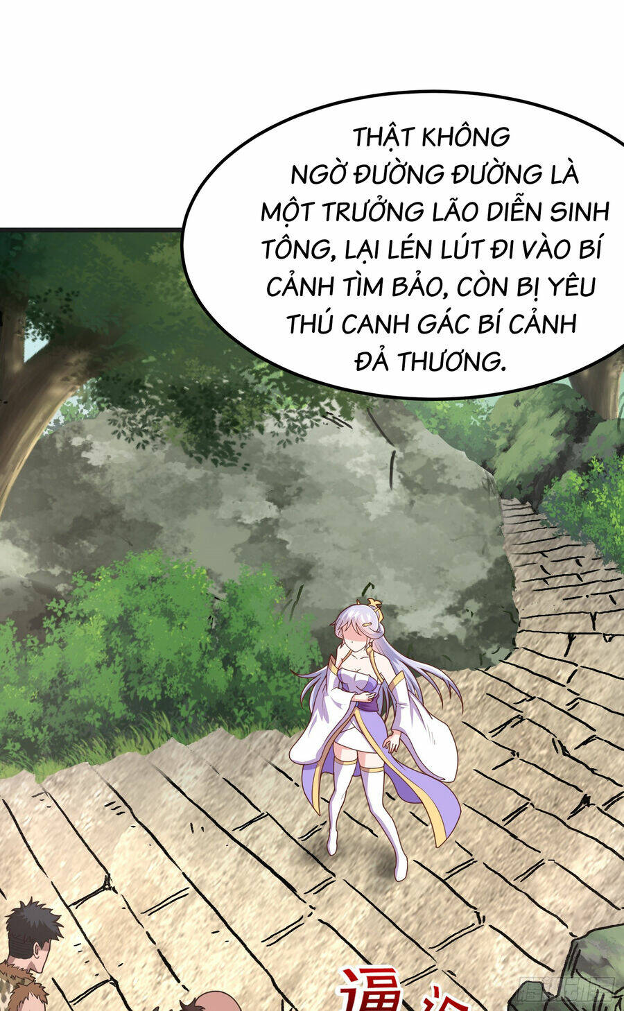 Luyện Khí Chi Thần - Chapter 3 - Page 78