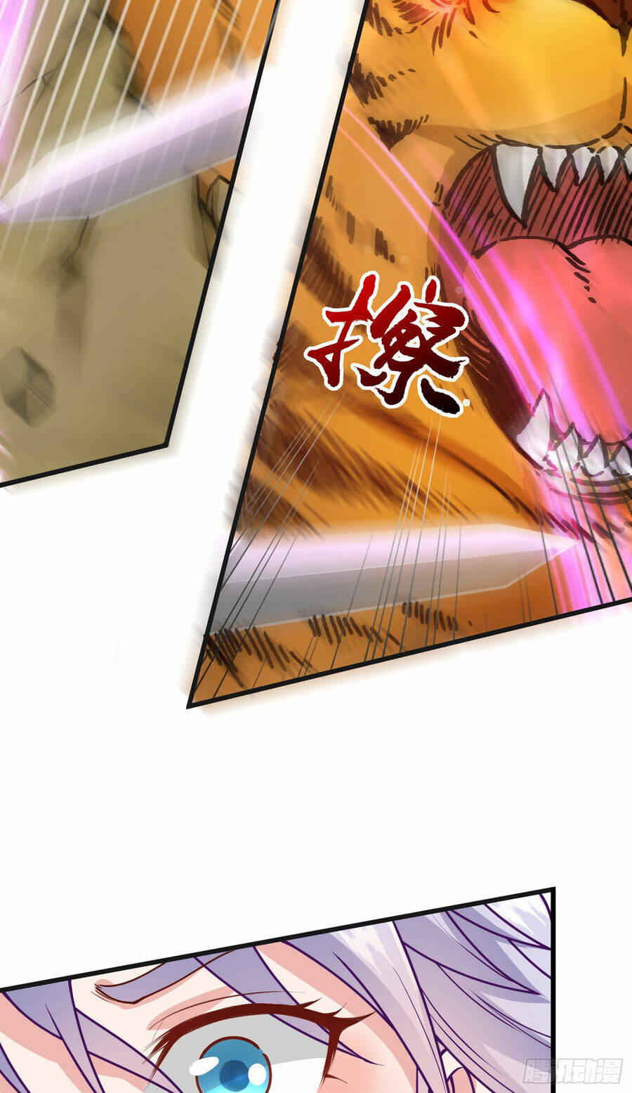 Luyện Khí Chi Thần - Chapter 3 - Page 95