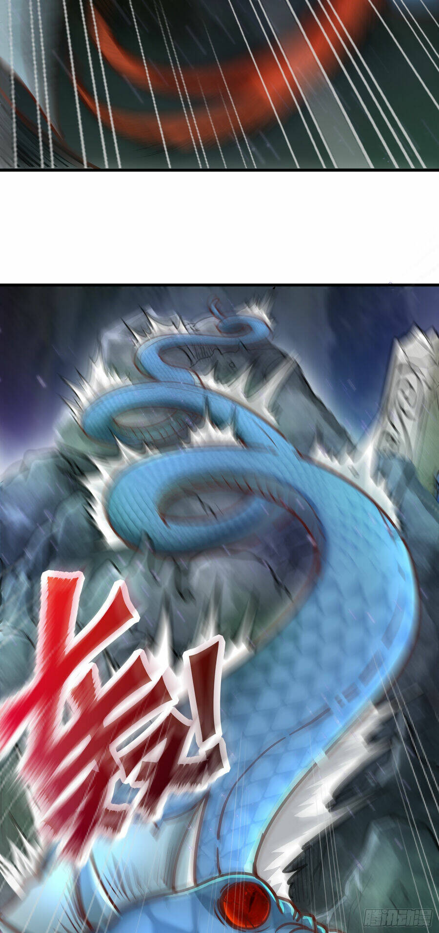 Luyện Khí Chi Thần - Chapter 4.5 - Page 52