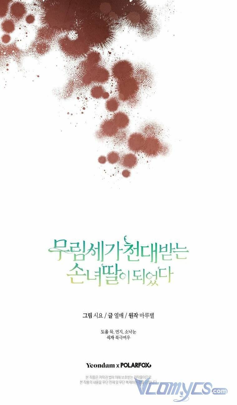 Trở Thành Cô Cháu Gái Bị Khinh Miệt Của Gia Tộc Võ Lâm - Chapter 12 - Page 52