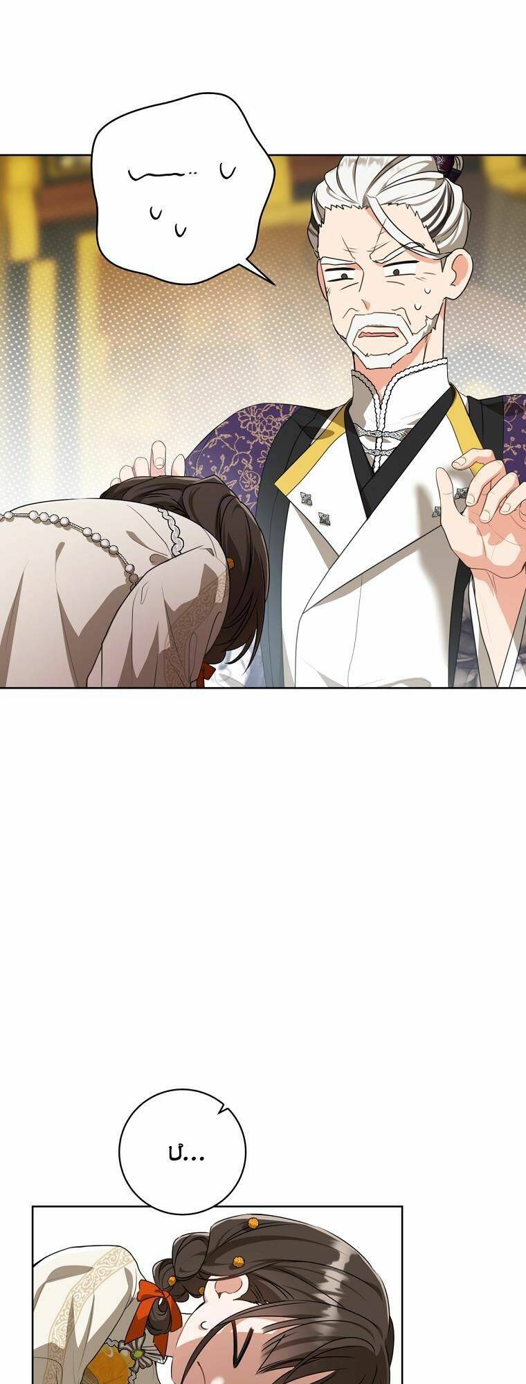 Trở Thành Cô Cháu Gái Bị Khinh Miệt Của Gia Tộc Võ Lâm - Chapter 16 - Page 10