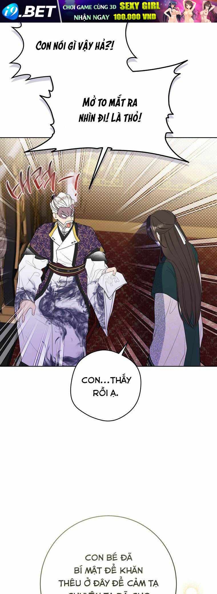 Trở Thành Cô Cháu Gái Bị Khinh Miệt Của Gia Tộc Võ Lâm - Chapter 17 - Page 12