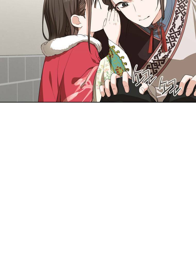 Trở Thành Cô Cháu Gái Bị Khinh Miệt Của Gia Tộc Võ Lâm - Chapter 18 - Page 4