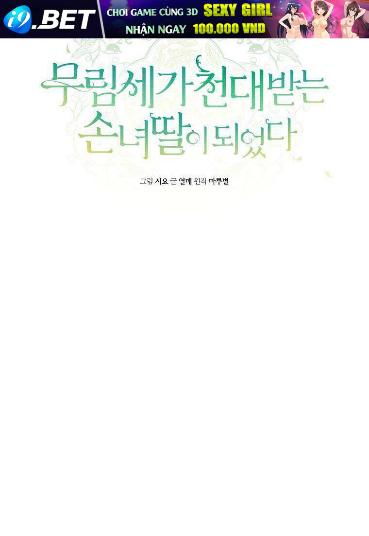 Trở Thành Cô Cháu Gái Bị Khinh Miệt Của Gia Tộc Võ Lâm - Chapter 19 - Page 54