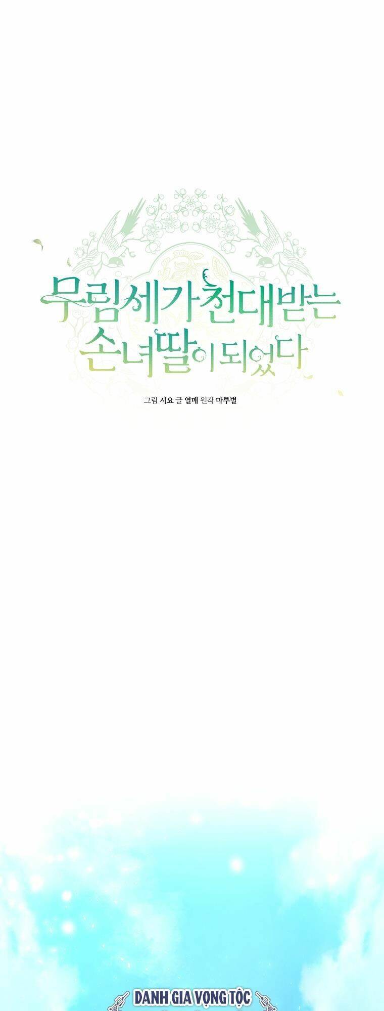 Trở Thành Cô Cháu Gái Bị Khinh Miệt Của Gia Tộc Võ Lâm - Chapter 2 - Page 13