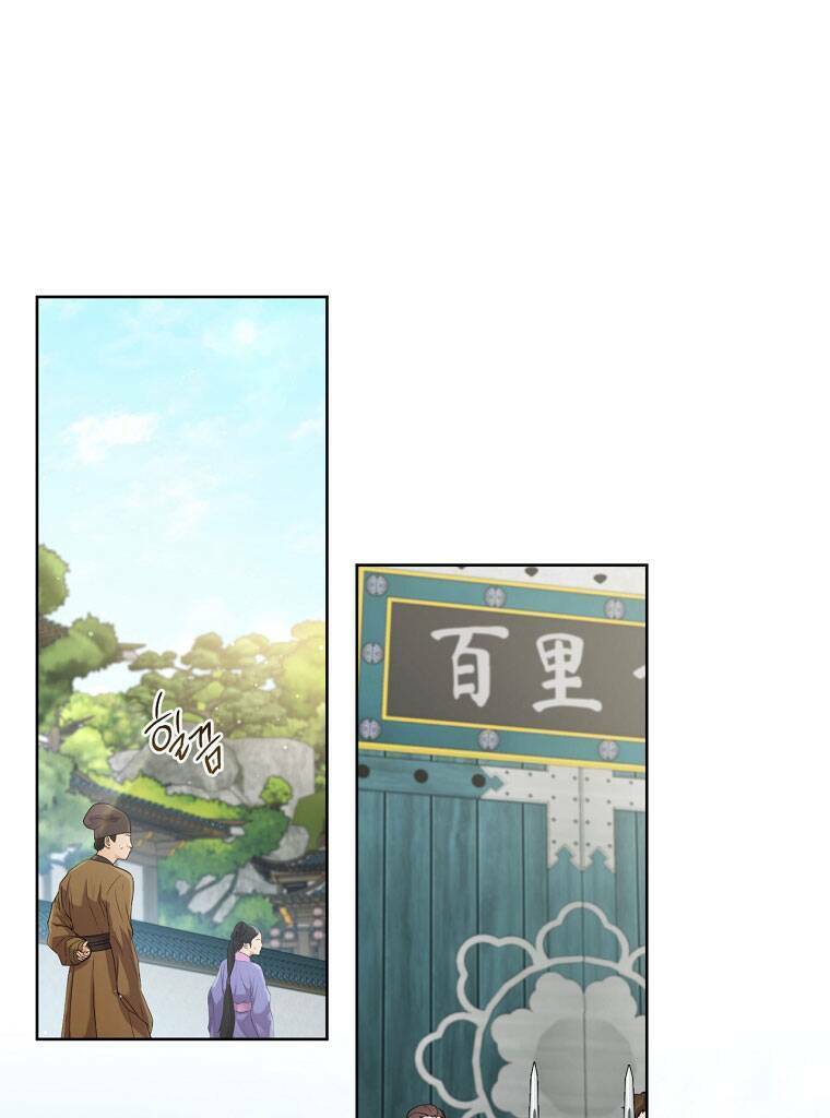 Trở Thành Cô Cháu Gái Bị Khinh Miệt Của Gia Tộc Võ Lâm - Chapter 20 - Page 53