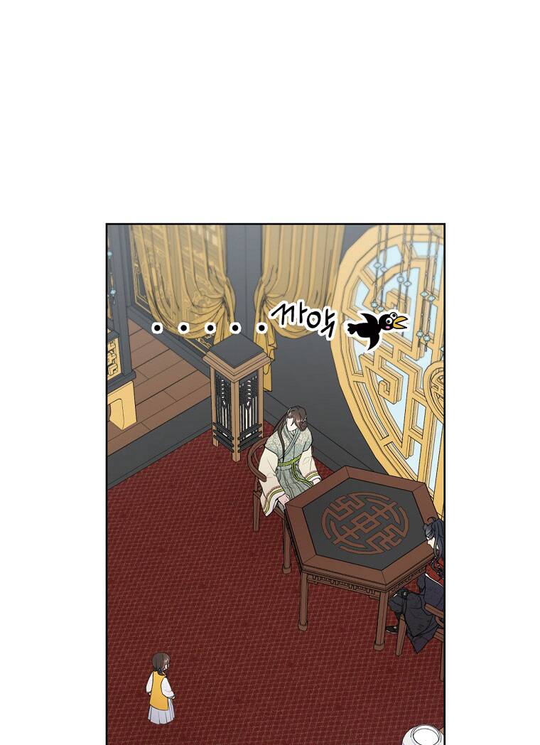 Trở Thành Cô Cháu Gái Bị Khinh Miệt Của Gia Tộc Võ Lâm - Chapter 22 - Page 27