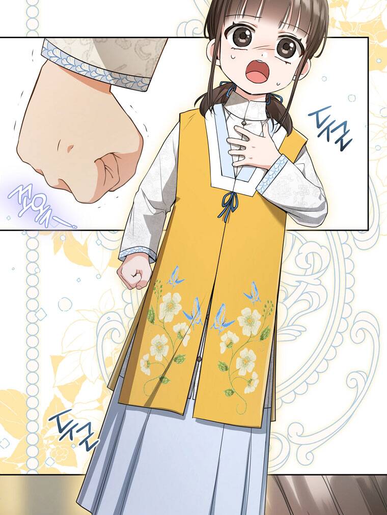 Trở Thành Cô Cháu Gái Bị Khinh Miệt Của Gia Tộc Võ Lâm - Chapter 22 - Page 31