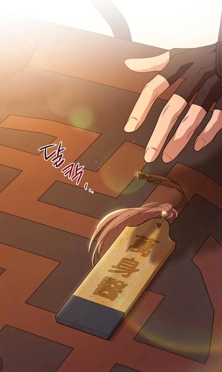 Trở Thành Cô Cháu Gái Bị Khinh Miệt Của Gia Tộc Võ Lâm - Chapter 22 - Page 66