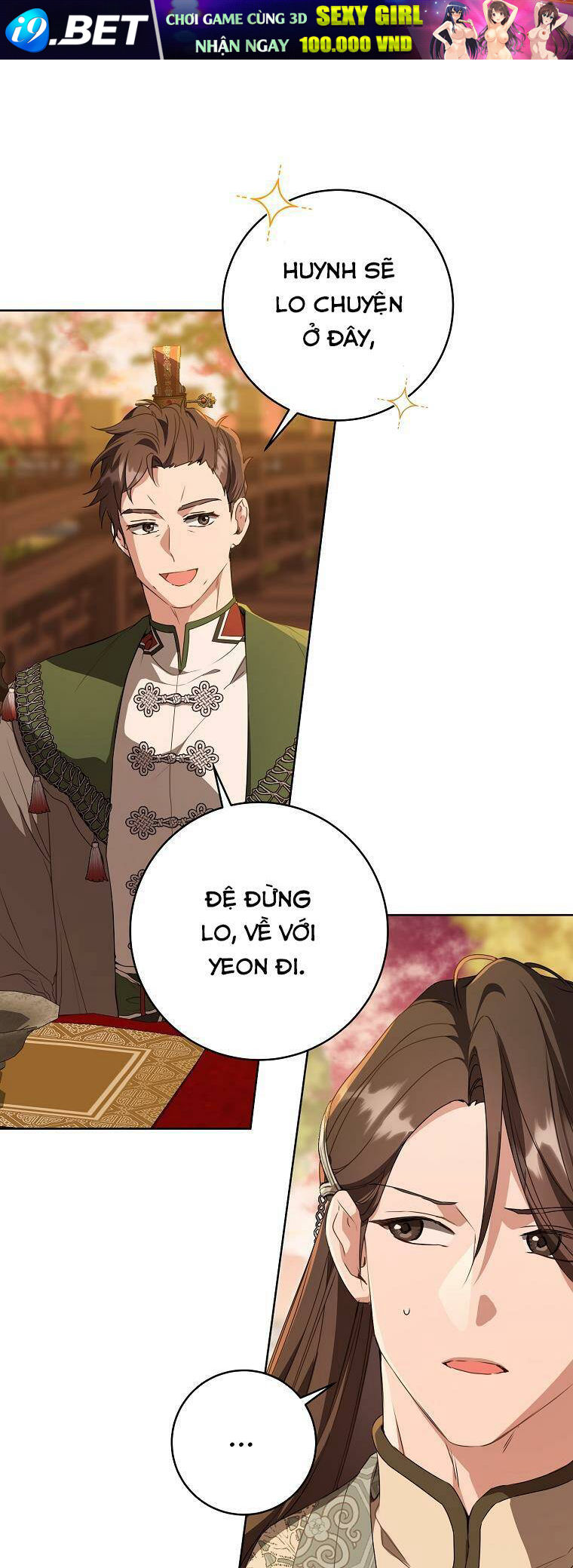 Trở Thành Cô Cháu Gái Bị Khinh Miệt Của Gia Tộc Võ Lâm - Chapter 24 - Page 13