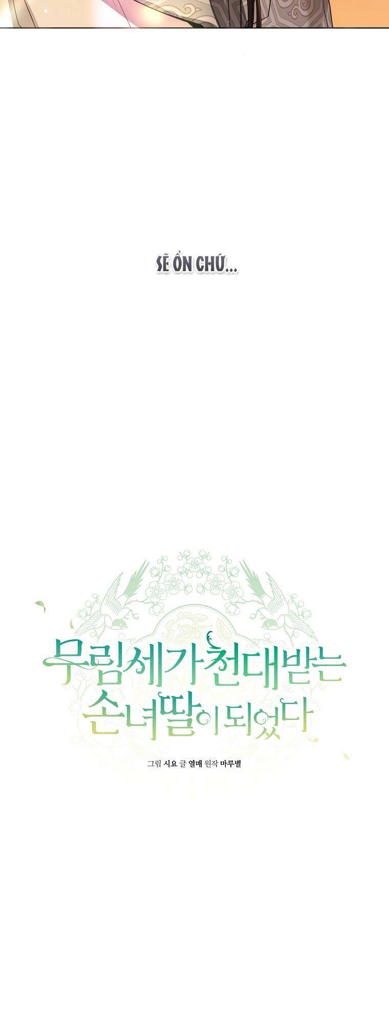 Trở Thành Cô Cháu Gái Bị Khinh Miệt Của Gia Tộc Võ Lâm - Chapter 24 - Page 17