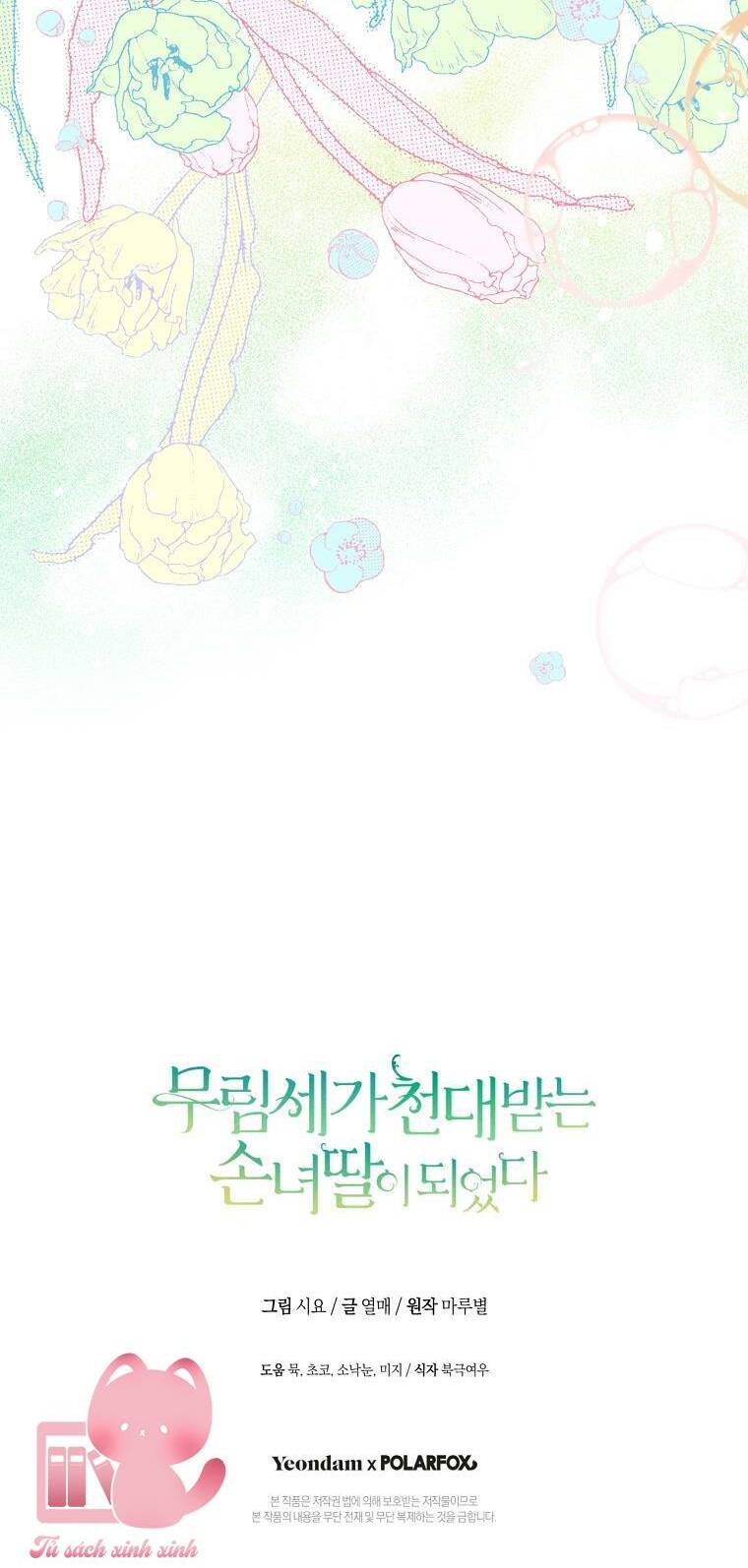 Trở Thành Cô Cháu Gái Bị Khinh Miệt Của Gia Tộc Võ Lâm - Chapter 24 - Page 58