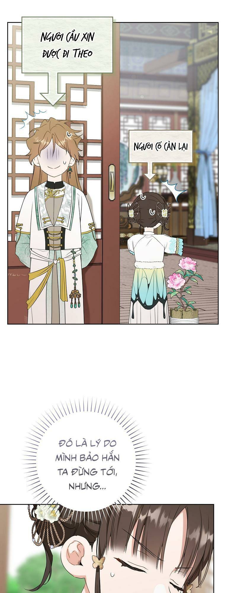 Trở Thành Cô Cháu Gái Bị Khinh Miệt Của Gia Tộc Võ Lâm - Chapter 26 - Page 15