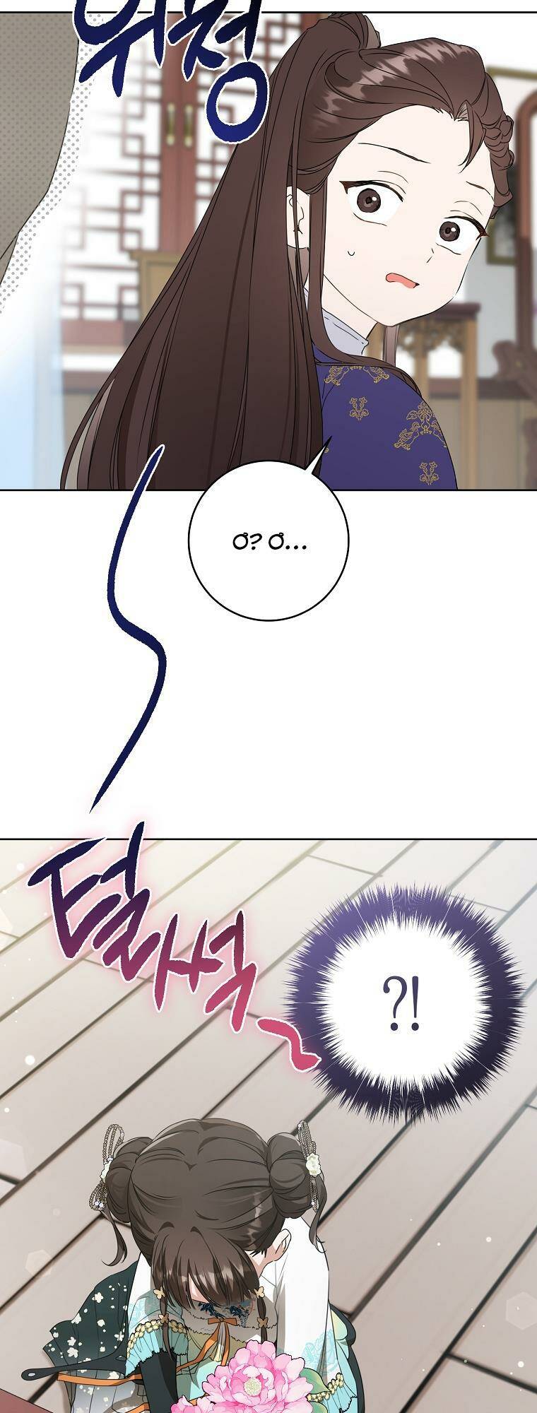 Trở Thành Cô Cháu Gái Bị Khinh Miệt Của Gia Tộc Võ Lâm - Chapter 26 - Page 21