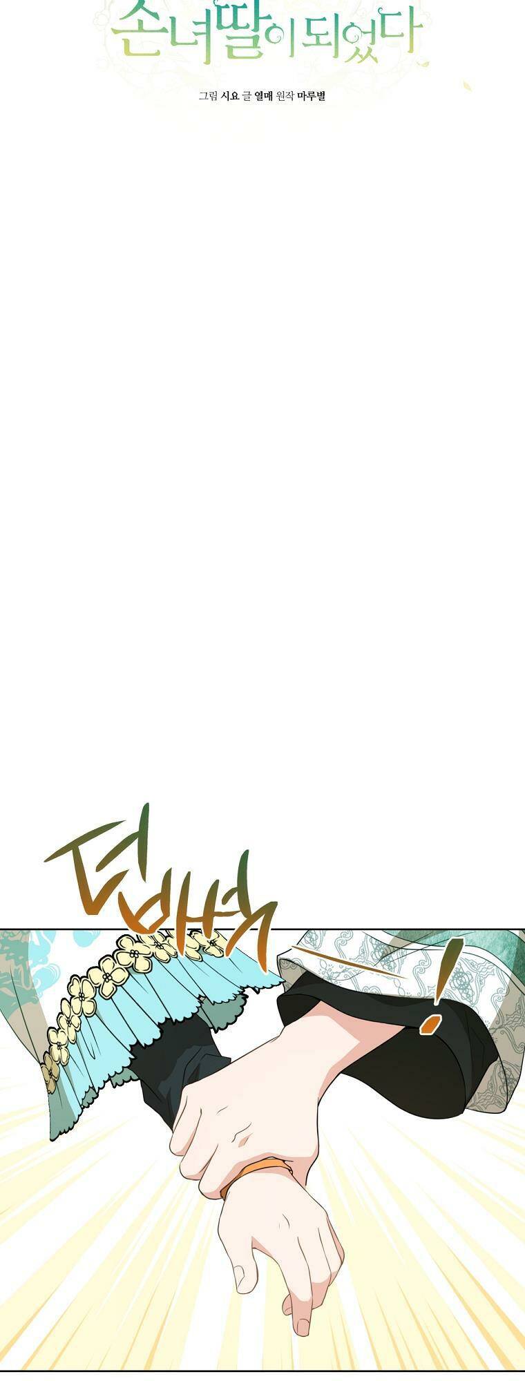 Trở Thành Cô Cháu Gái Bị Khinh Miệt Của Gia Tộc Võ Lâm - Chapter 27 - Page 39