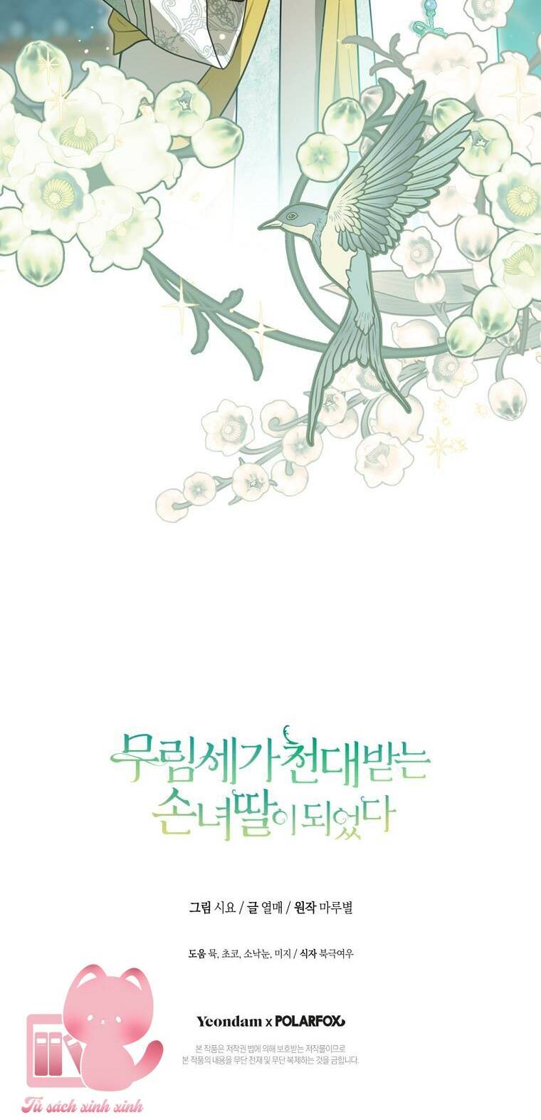 Trở Thành Cô Cháu Gái Bị Khinh Miệt Của Gia Tộc Võ Lâm - Chapter 27 - Page 60