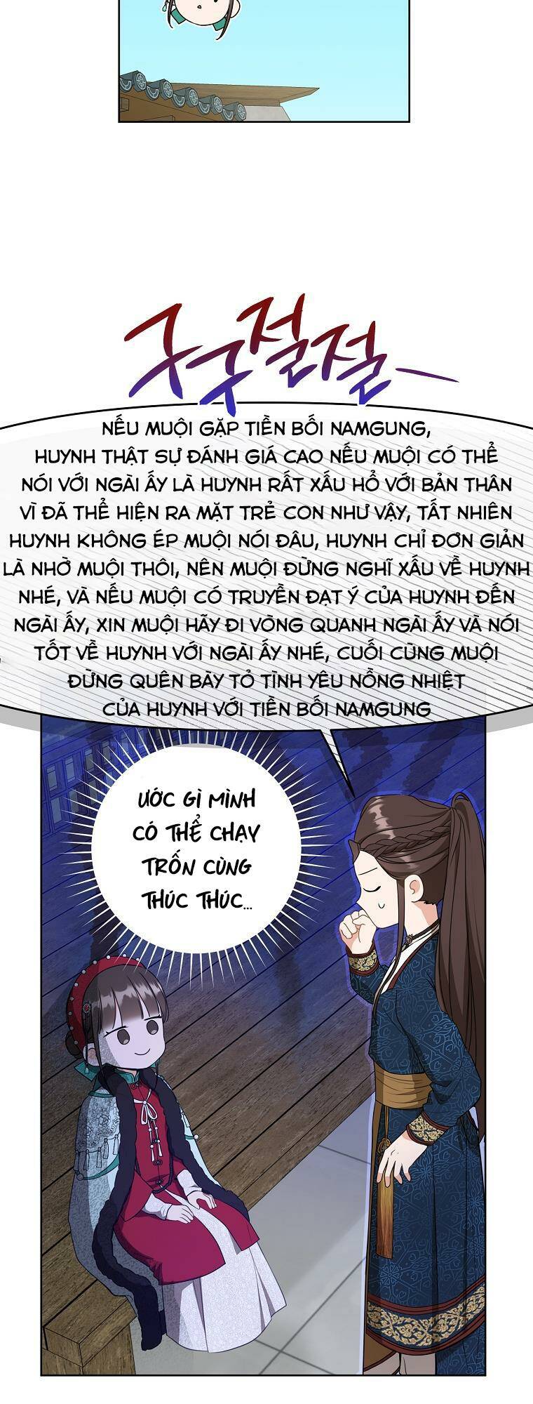 Trở Thành Cô Cháu Gái Bị Khinh Miệt Của Gia Tộc Võ Lâm - Chapter 28 - Page 17