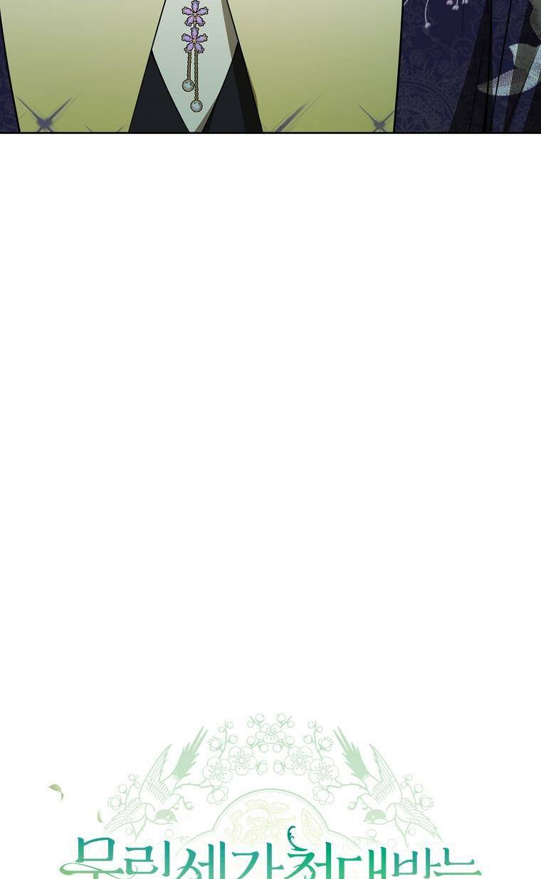 Trở Thành Cô Cháu Gái Bị Khinh Miệt Của Gia Tộc Võ Lâm - Chapter 29 - Page 9