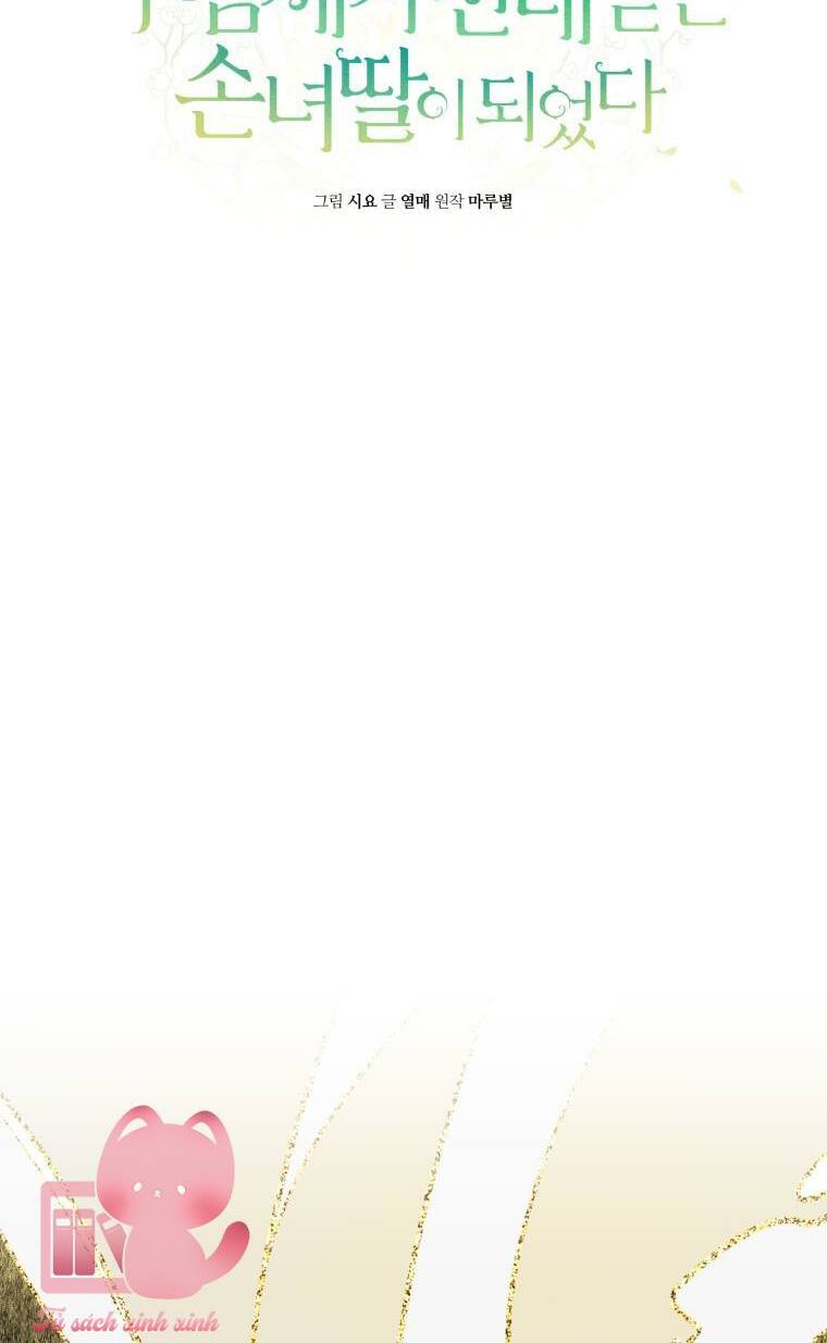 Trở Thành Cô Cháu Gái Bị Khinh Miệt Của Gia Tộc Võ Lâm - Chapter 29 - Page 10