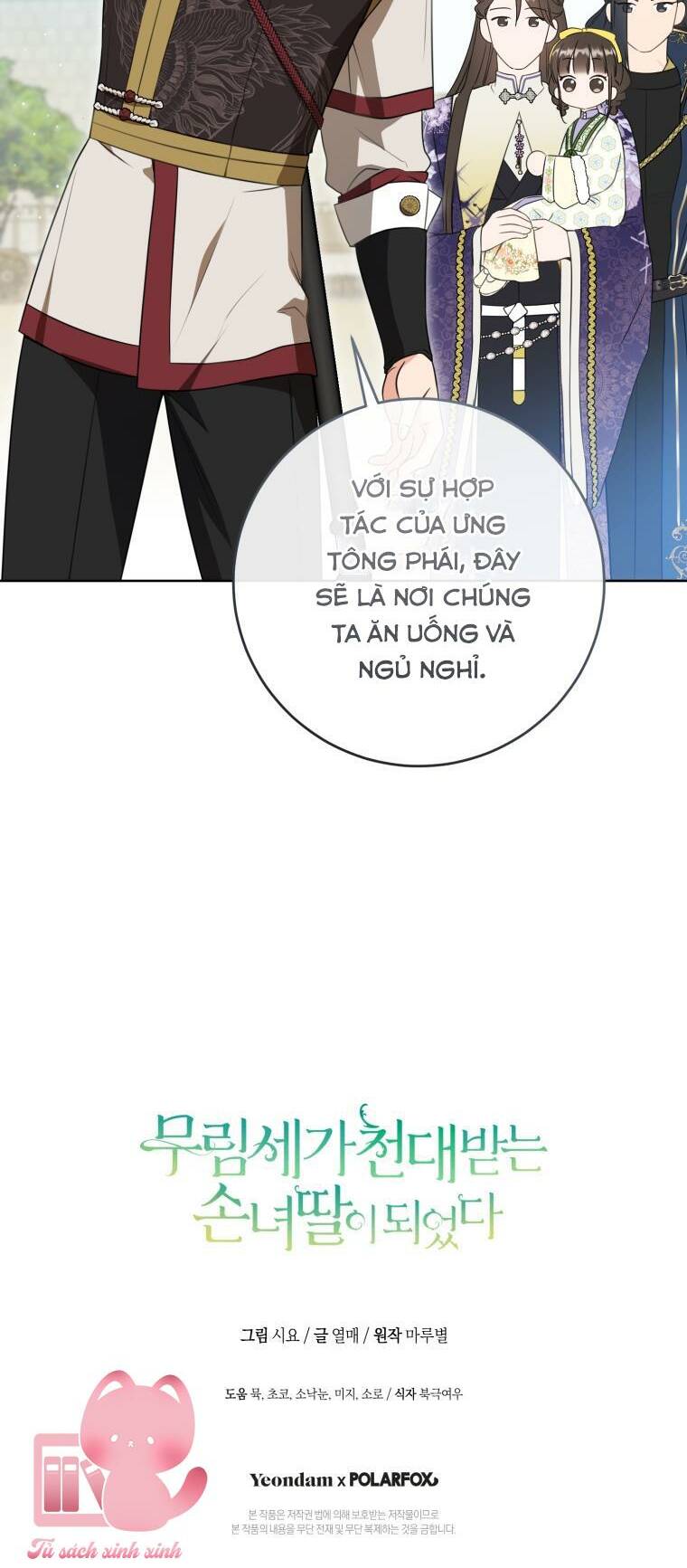 Trở Thành Cô Cháu Gái Bị Khinh Miệt Của Gia Tộc Võ Lâm - Chapter 29 - Page 62