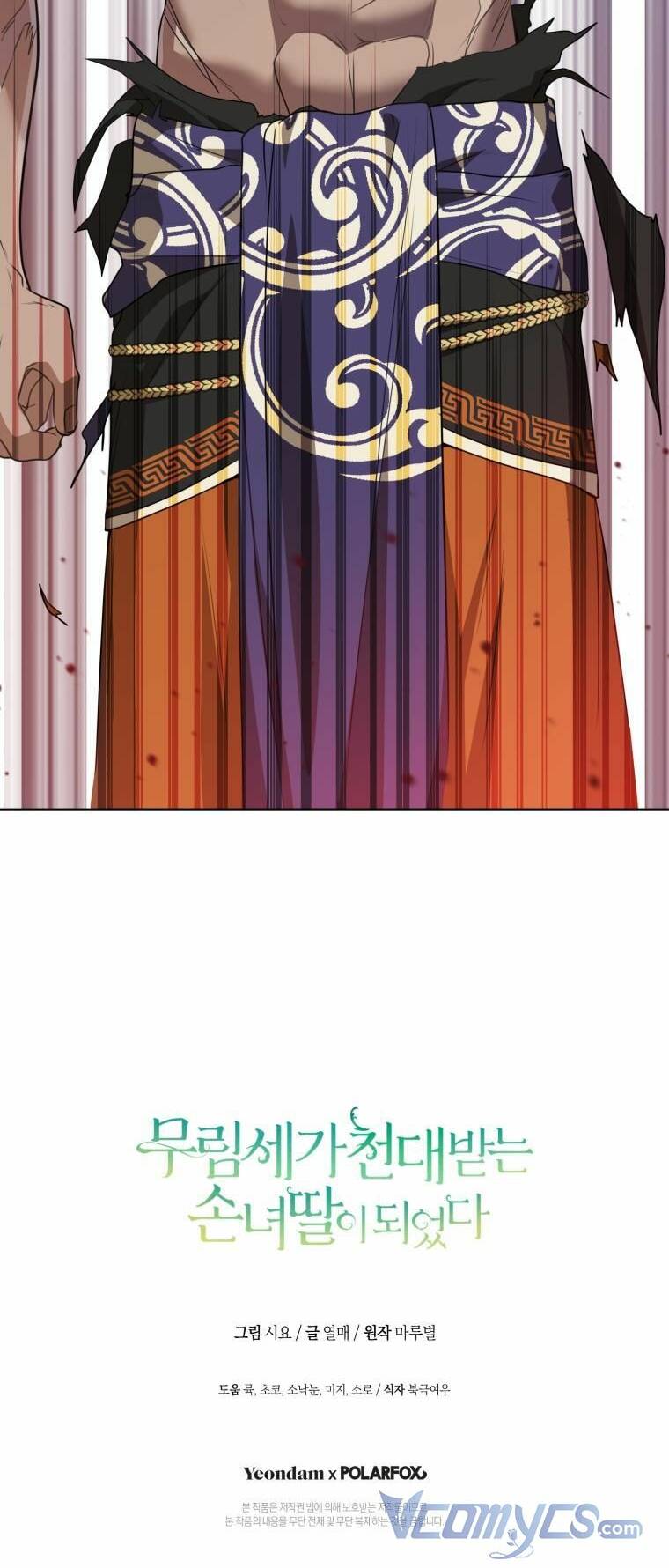 Trở Thành Cô Cháu Gái Bị Khinh Miệt Của Gia Tộc Võ Lâm - Chapter 32 - Page 56