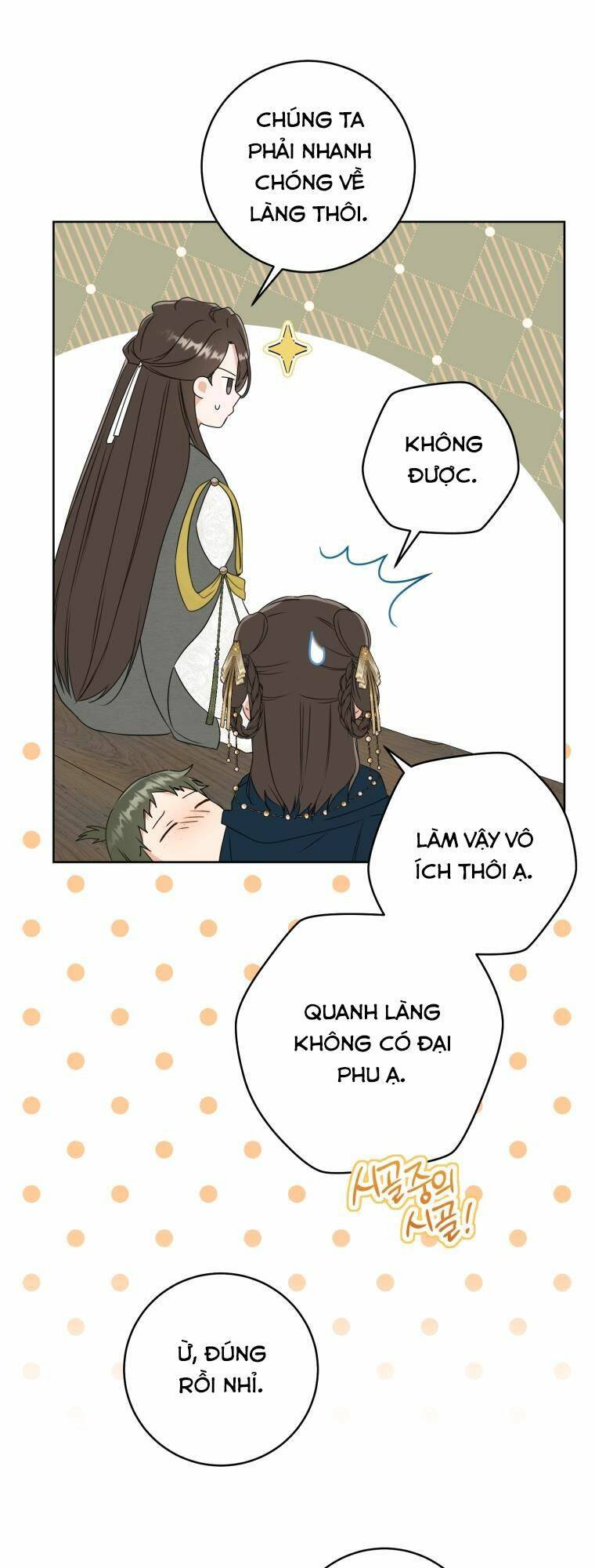 Trở Thành Cô Cháu Gái Bị Khinh Miệt Của Gia Tộc Võ Lâm - Chapter 36 - Page 32