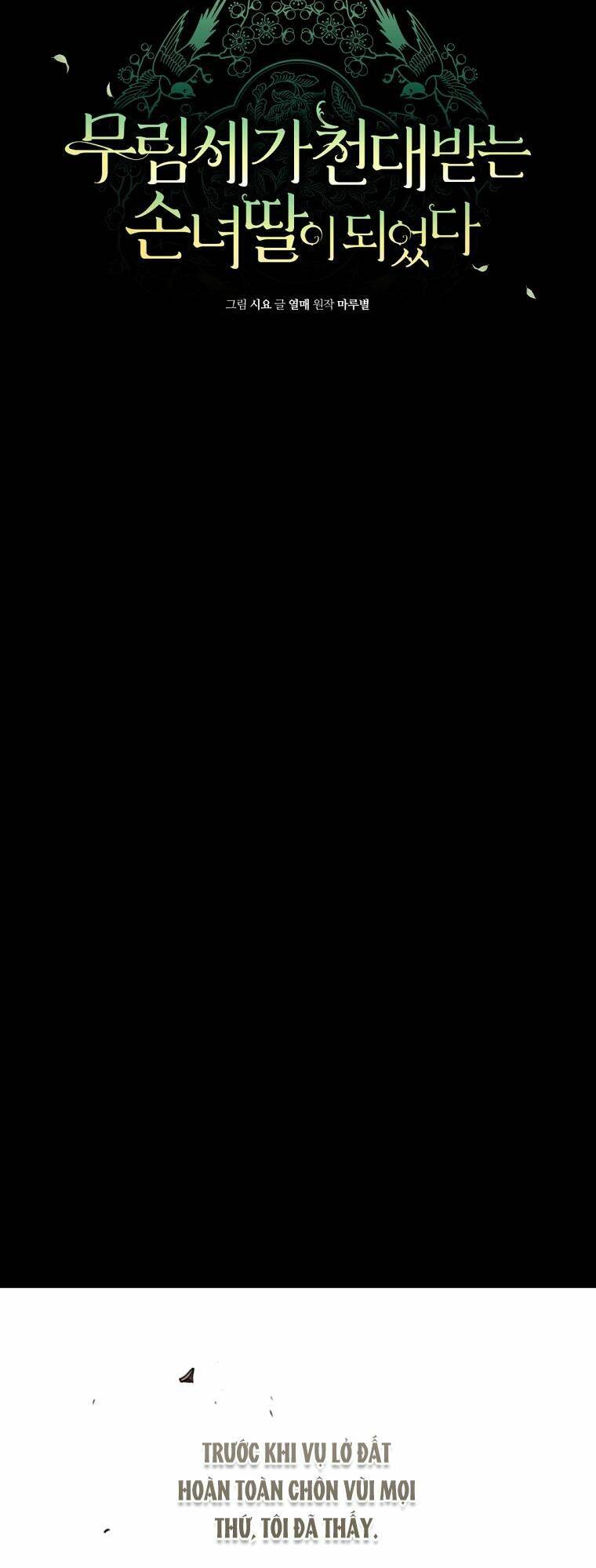 Trở Thành Cô Cháu Gái Bị Khinh Miệt Của Gia Tộc Võ Lâm - Chapter 38 - Page 13