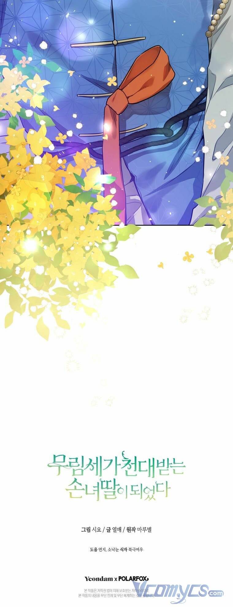 Trở Thành Cô Cháu Gái Bị Khinh Miệt Của Gia Tộc Võ Lâm - Chapter 5 - Page 59