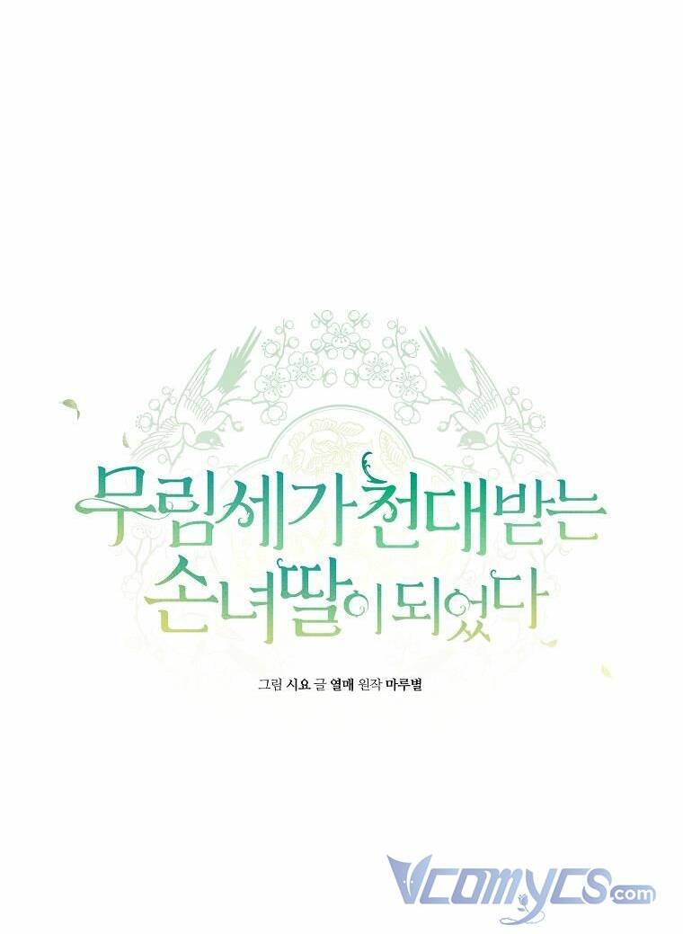 Trở Thành Cô Cháu Gái Bị Khinh Miệt Của Gia Tộc Võ Lâm - Chapter 6 - Page 7