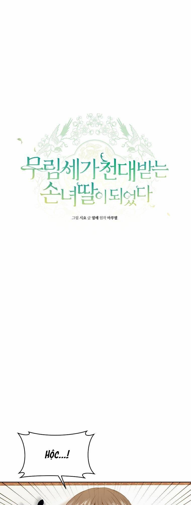 Trở Thành Cô Cháu Gái Bị Khinh Miệt Của Gia Tộc Võ Lâm - Chapter 7 - Page 9