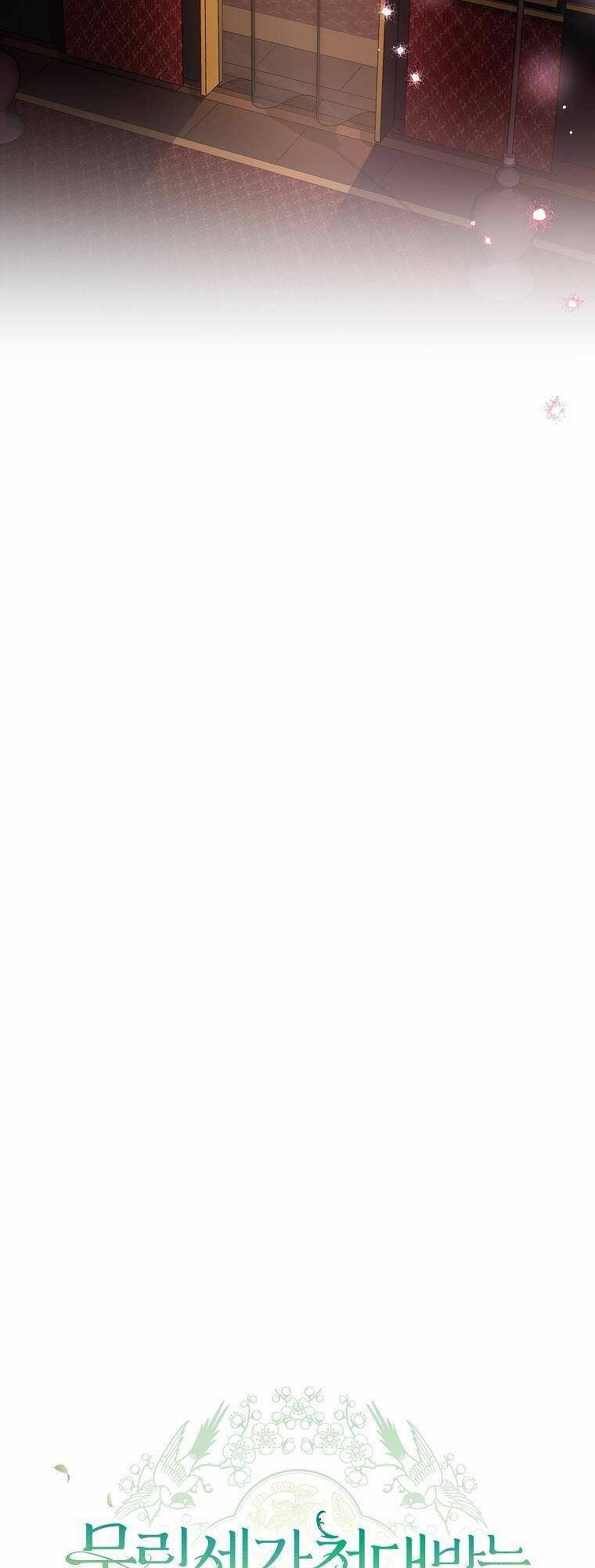 Trở Thành Cô Cháu Gái Bị Khinh Miệt Của Gia Tộc Võ Lâm - Chapter 8 - Page 24