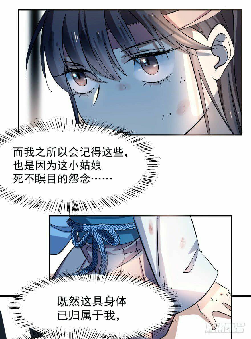 Độc Bộ Thiên Hạ: Đặc Công Thần Y - Chapter 1 - Page 40