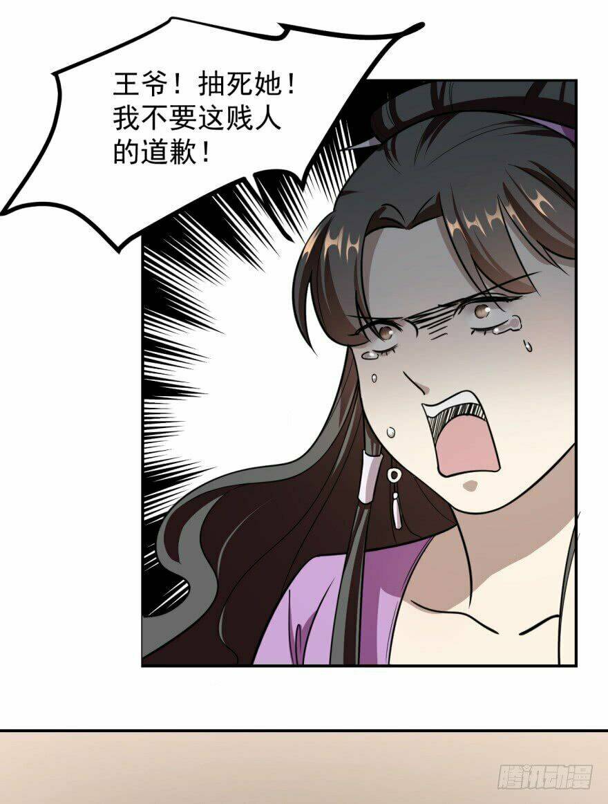 Độc Bộ Thiên Hạ: Đặc Công Thần Y - Chapter 10 - Page 20