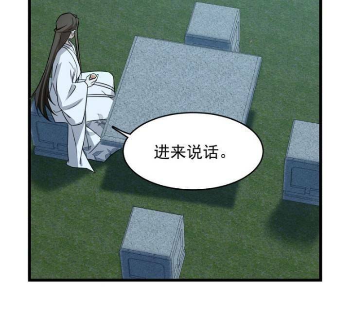 Độc Bộ Thiên Hạ: Đặc Công Thần Y Chapter 130 - Trang 16