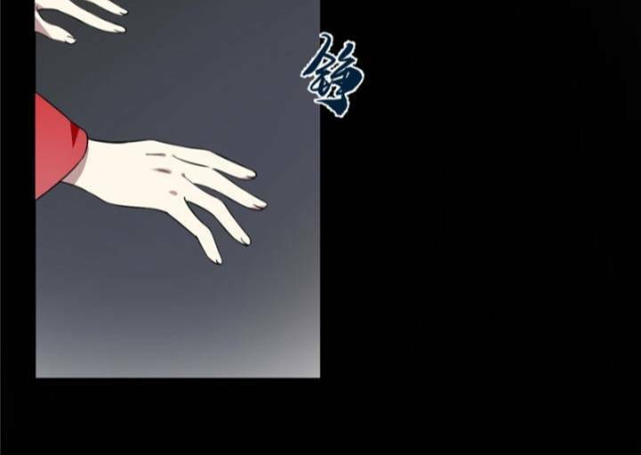 Độc Bộ Thiên Hạ: Đặc Công Thần Y Chapter 138 - Trang 3